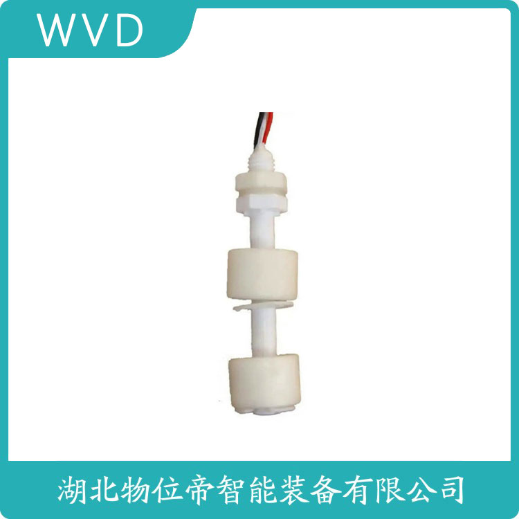 LFS-SS1-A1-75-1浮球液位开关 WVD