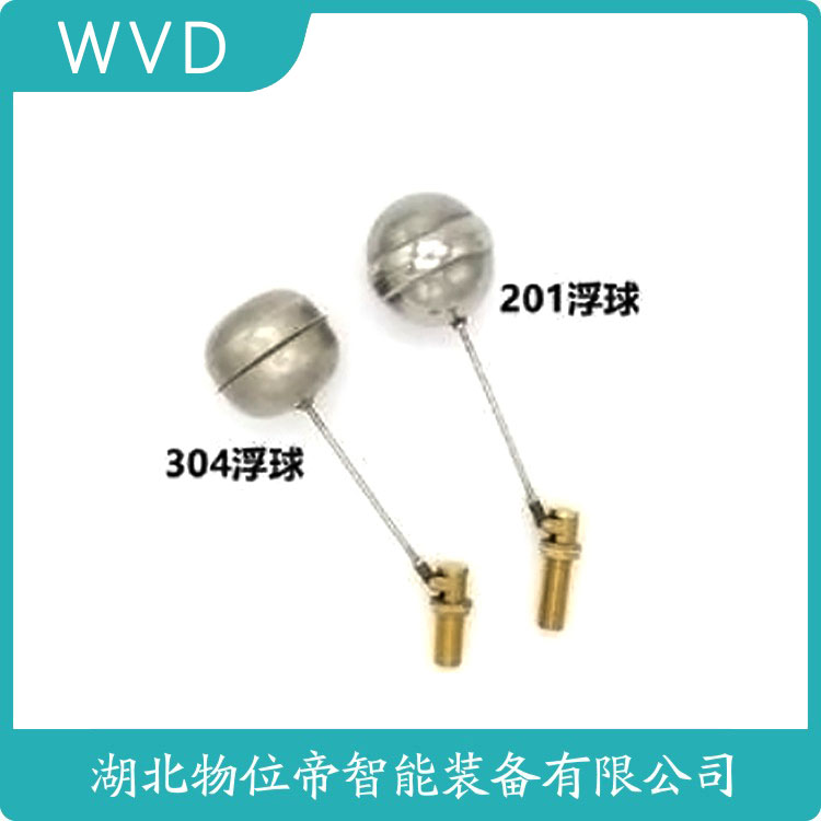 KGU13浮球液位变送器 WVD