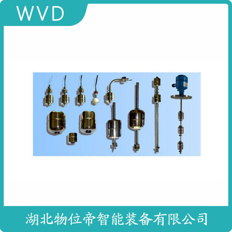 KHFD-36连杆浮球开关 技术特点