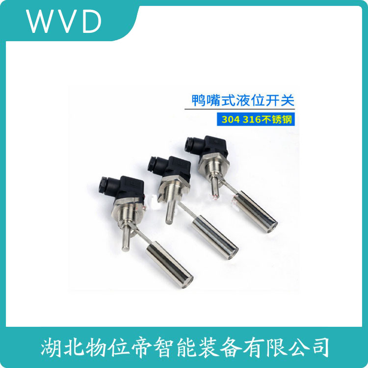 SLH-B-B-1-FK-450浮球液位变送器 产品参数