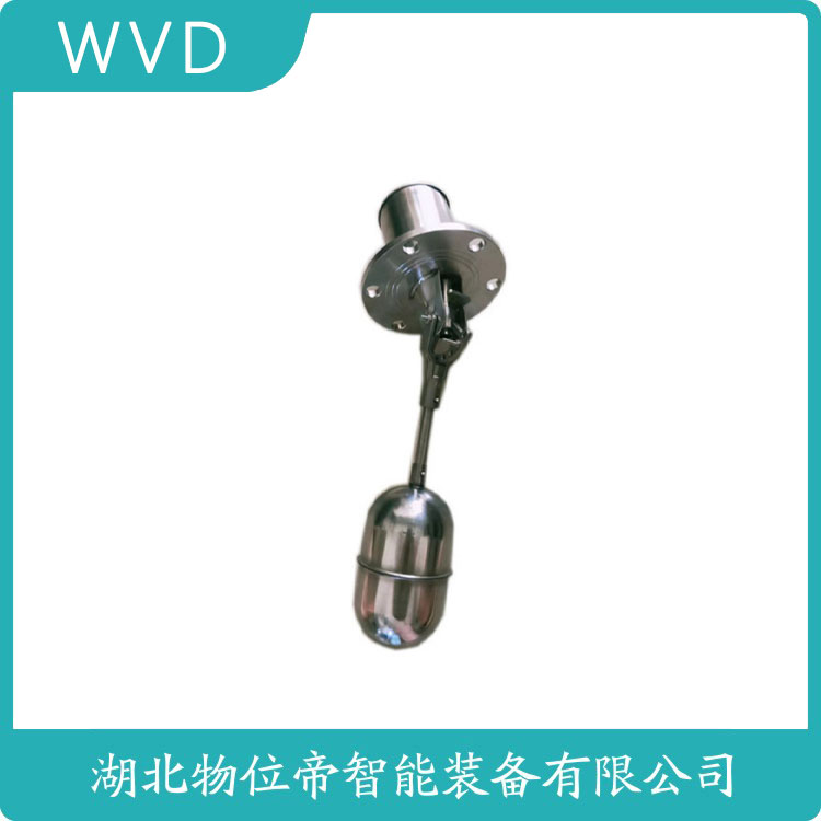 SD-21连杆浮球开关 WVD