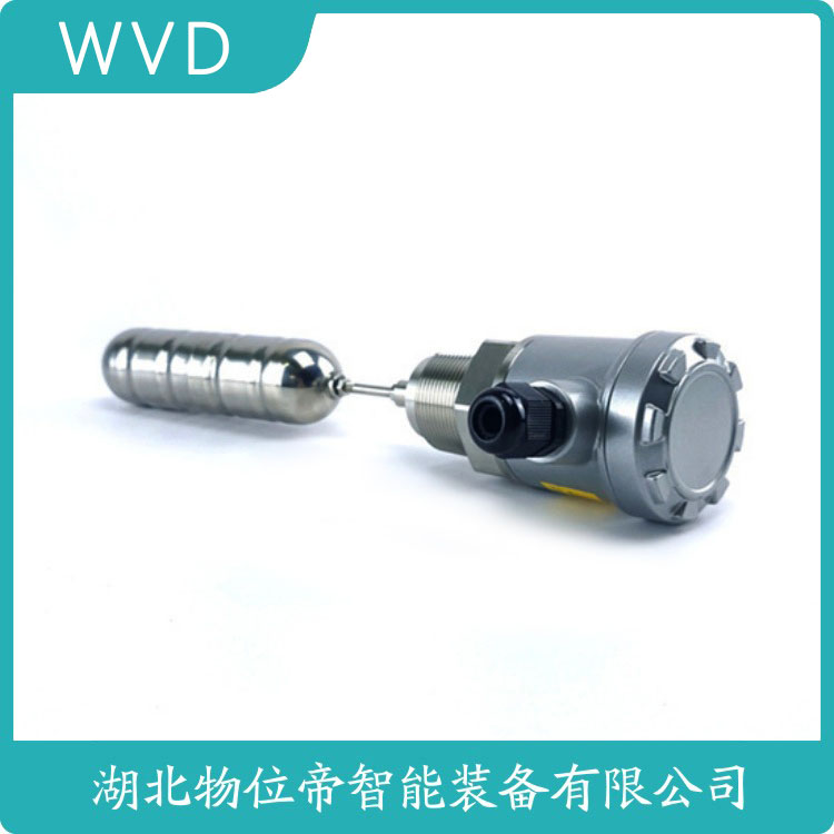 JYB-714浮球液位变送器 WVD
