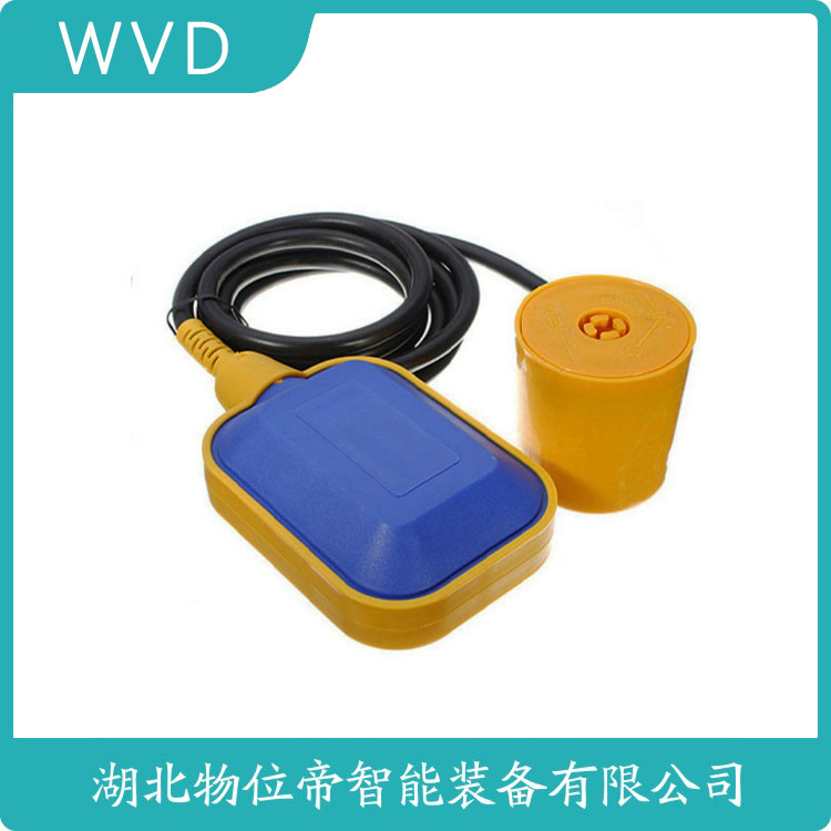 EM15-2-10浮球液位开关 WVD