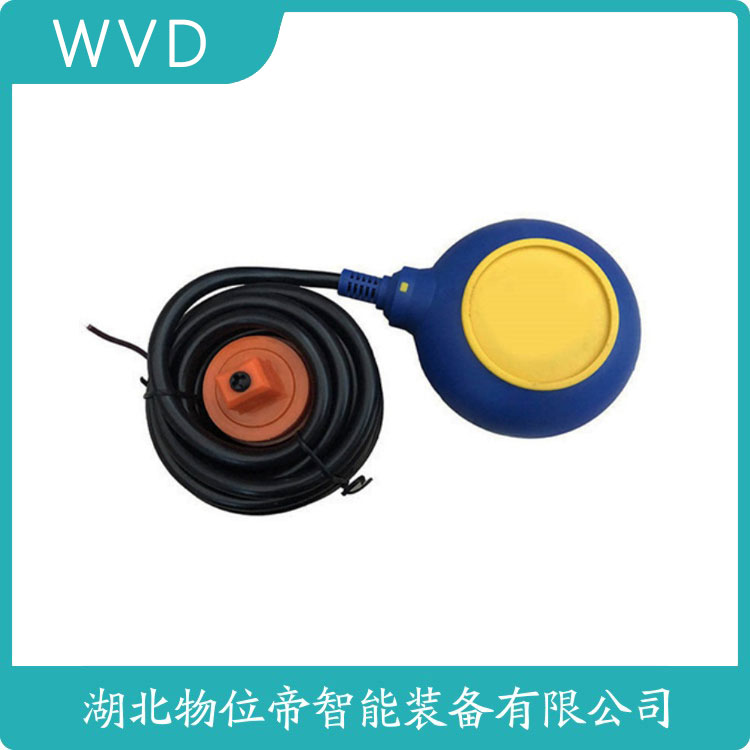 JYB-714浮球液位变送器 WVD
