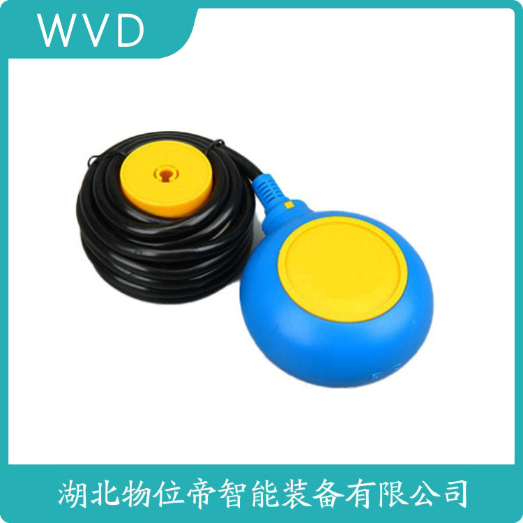 KGU13浮球液位变送器 WVD