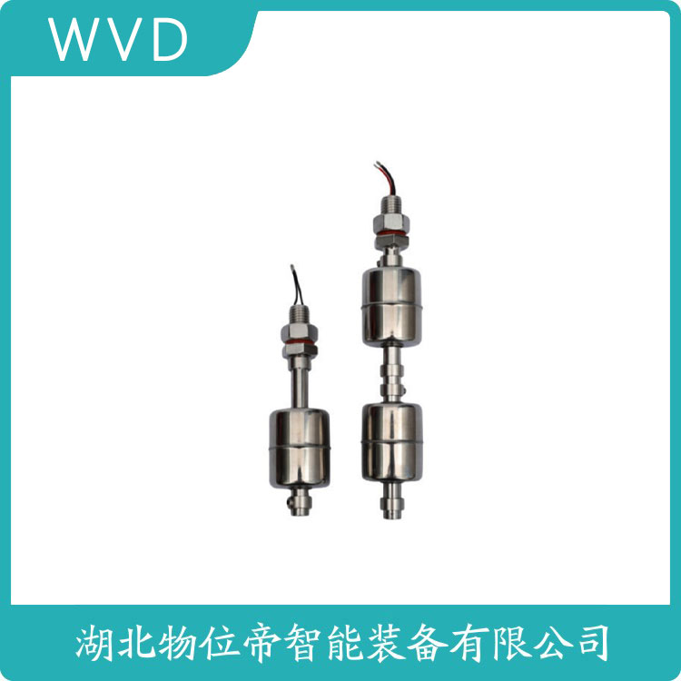 LFS-SS1-A1-75-1浮球液位开关 WVD