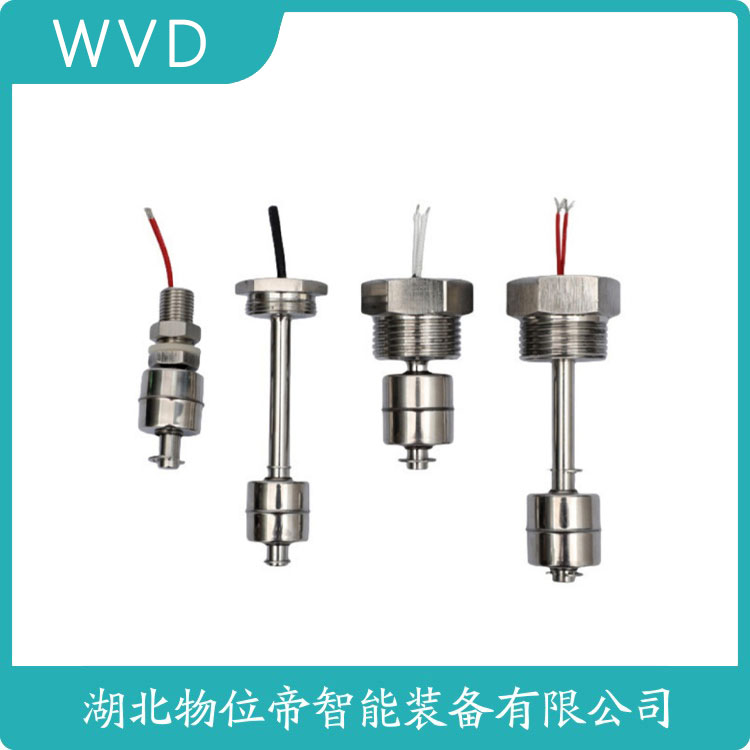 FQK-220V-5-F不锈钢浮球开关 使用方法