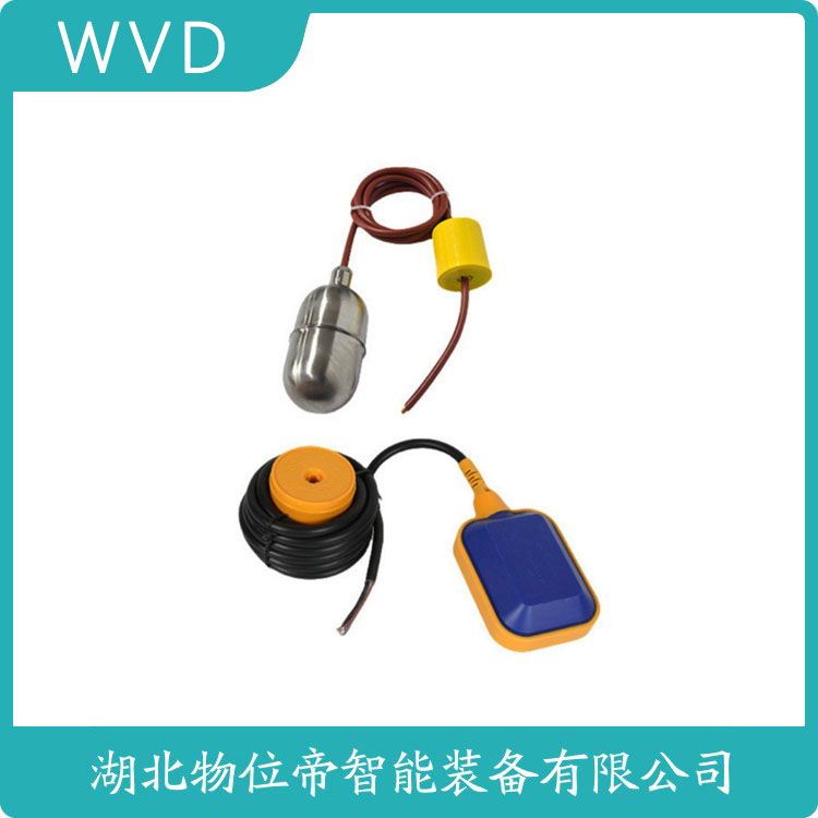 UQZ-2缆式浮球液位开关 选择要点