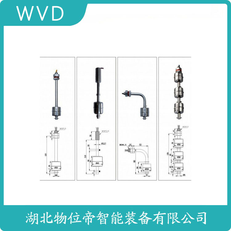 SH-10PS干簧浮球液位控制器 应用与建议