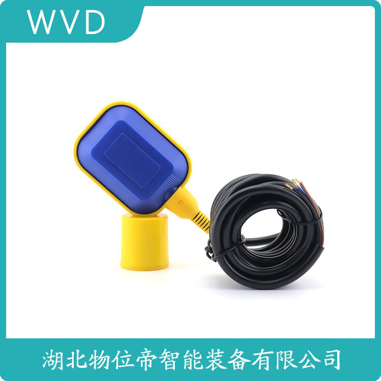 SKEY-5干簧浮球液位控制器 WVD