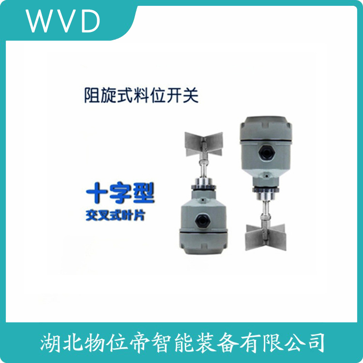 SR2-10FD-350堆煤传感器 安装使用