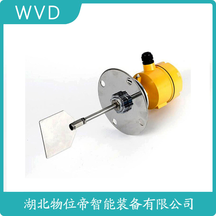 C18-6H高温型阻旋料位开关 WVD