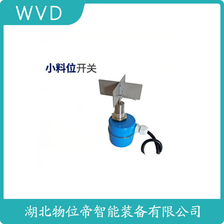 SWLC110NSEND阻尼式料位开关 WVD