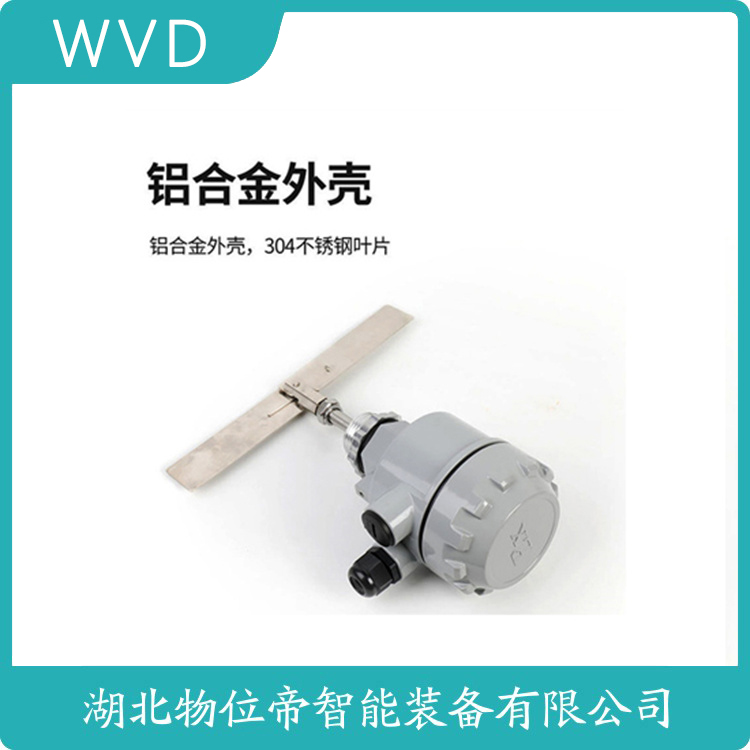 RP30BGMB物料限制器 WVD