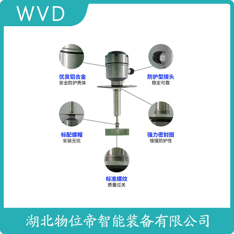 PLS-W-S-1-0-0-0-0堆煤传感器 维护建议