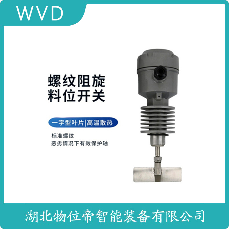 UZK-02CBOLFH550阻尼式料位计 使用方法