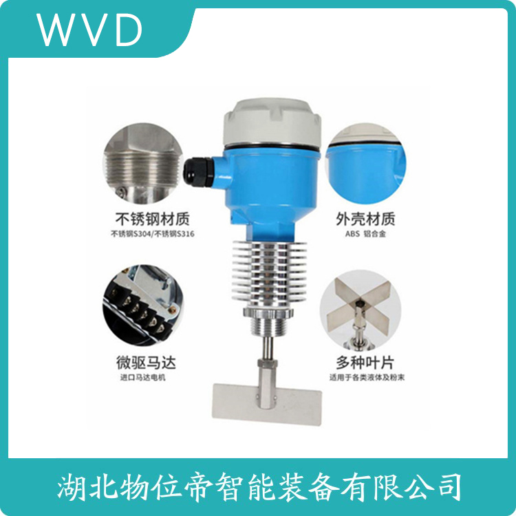 RE-HM-KYAC24AA3A-78阻旋式物位控制器 WVD