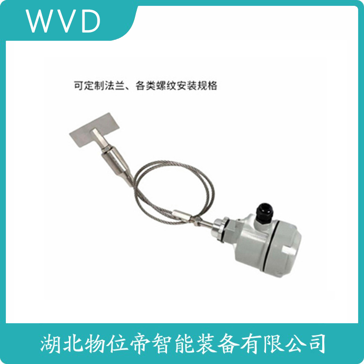 SE130BGMB1200阻旋式料位仪 测定意义