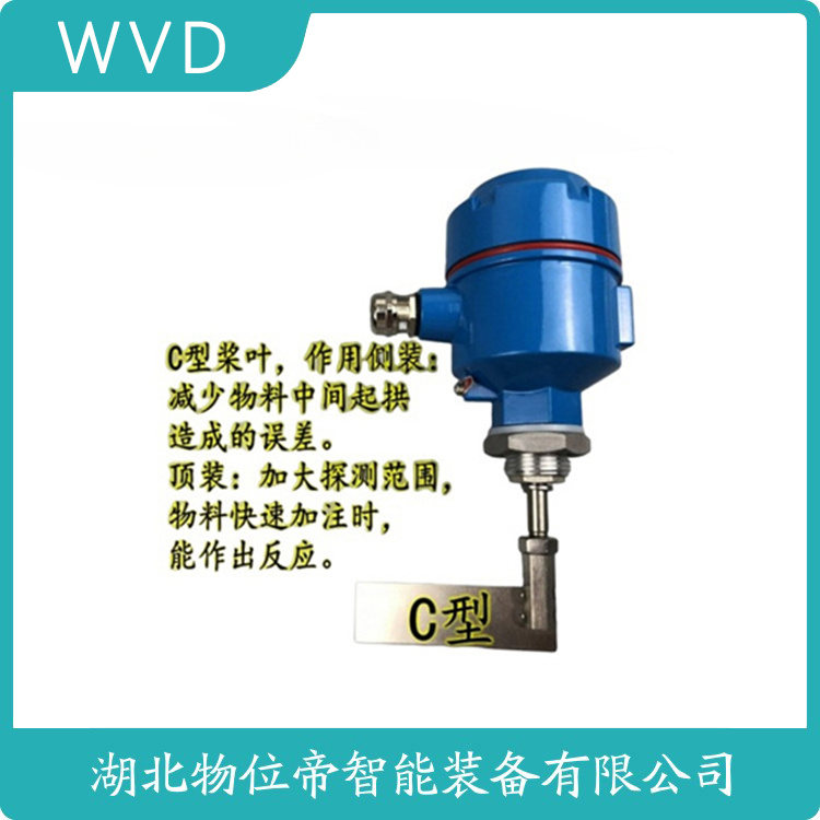 RP30BGMB物料限制器 WVD