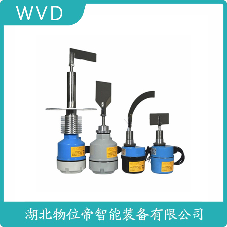 RD-30T阻旋物料开关 WVD