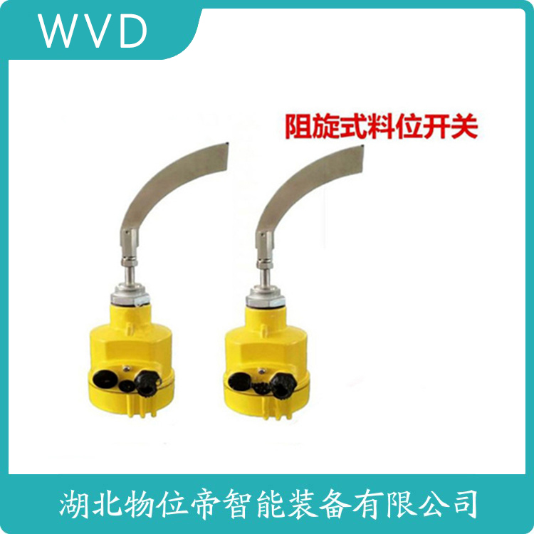 SR2-10SDA-0260旋转防堵开关 WVD