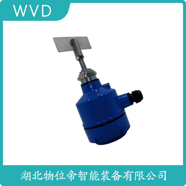 PRL-H2阻尼式料位开关 安装使用