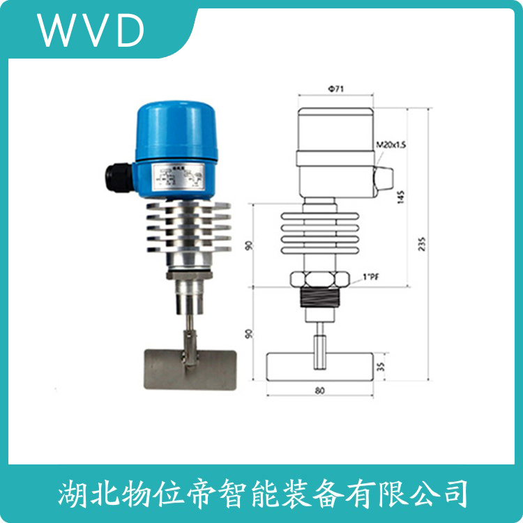 SWLC110NSEND阻尼式料位开关 WVD