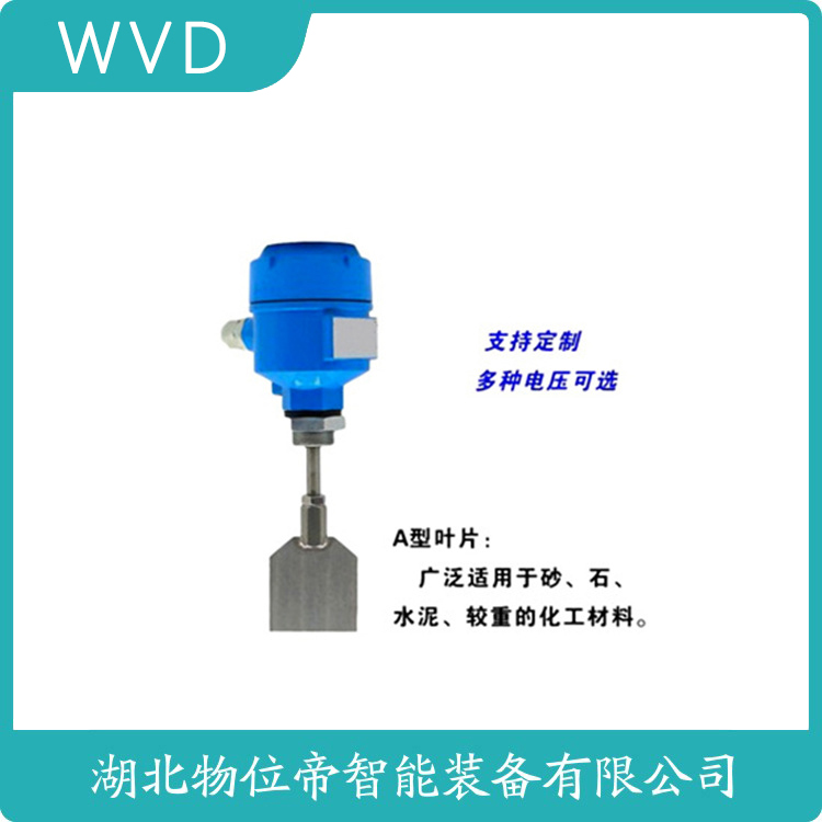 RE-HM-KYAC24AA3A-78阻旋式物位控制器 WVD