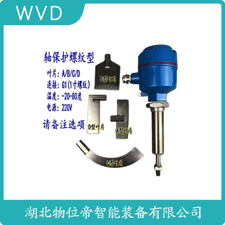 FTE31-A1BD11物料限制器 WVD