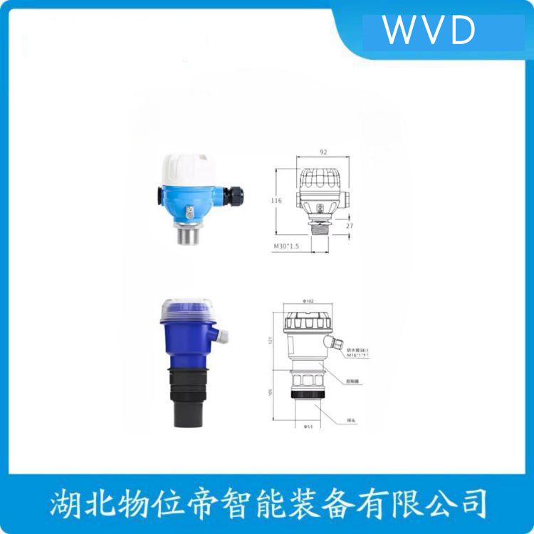 RD-UTG-21BE一体化超声波水位计 接线说明