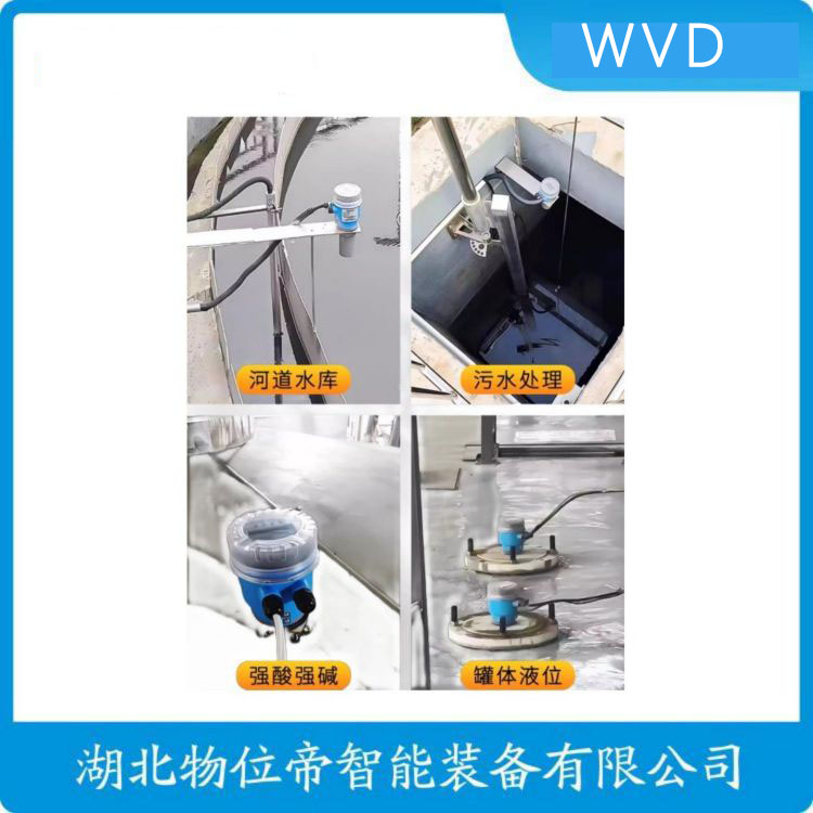 SMF-300Y-5AA分体式超声波液位计 产品优势