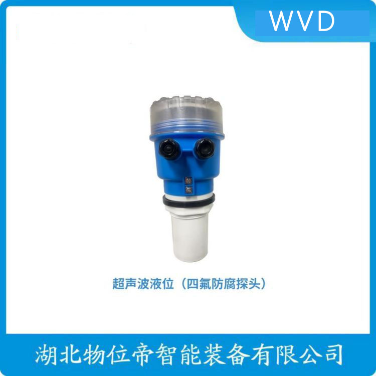 AR80-EP一体化超声波水位计 应用领域