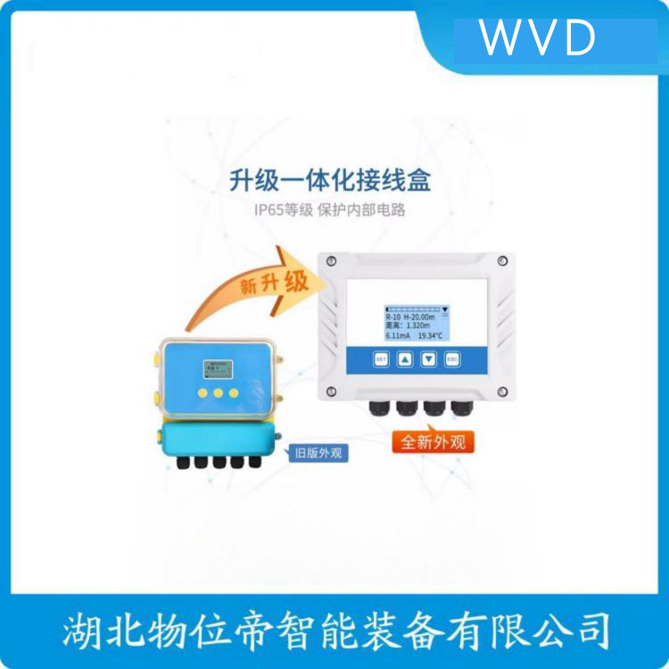 LMT100分体式超声波液位计 测定意义