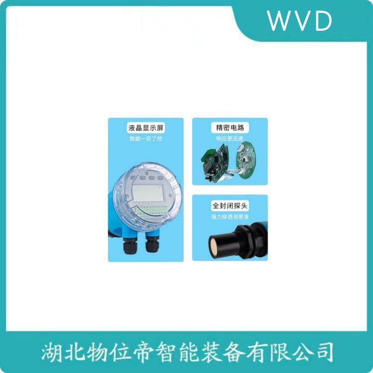 UTG5000超声波物位计 功能特点