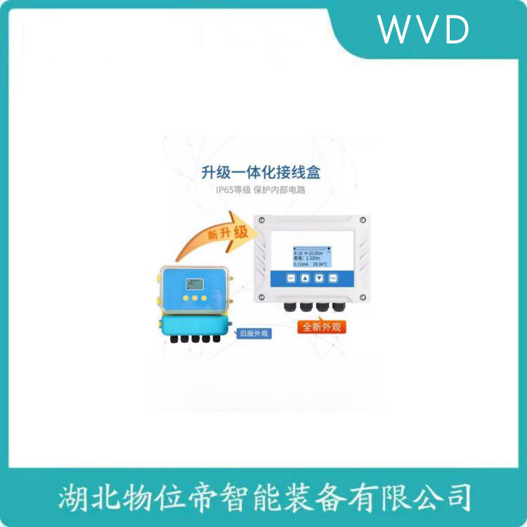7ML5110-1DD07-4CF3分体式超声波液位计 使用范围
