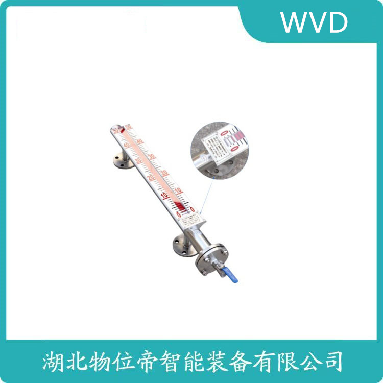 UHC-EB侧装式磁性浮球液位计 WVD