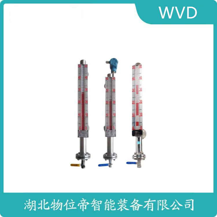 UHZ-50C/D内浮式磁性液位计 WVD