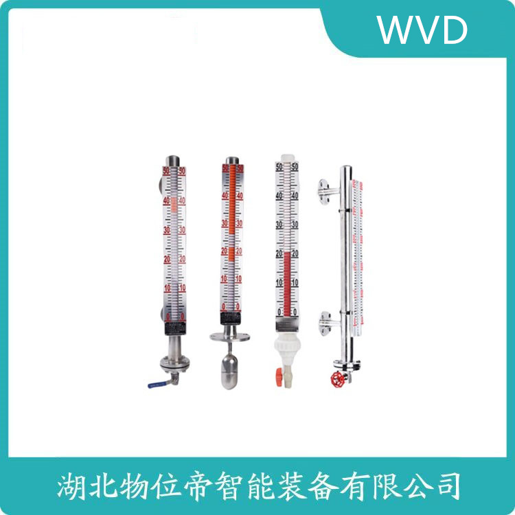 FQK-220-5-F磁翻板液位计 WVD