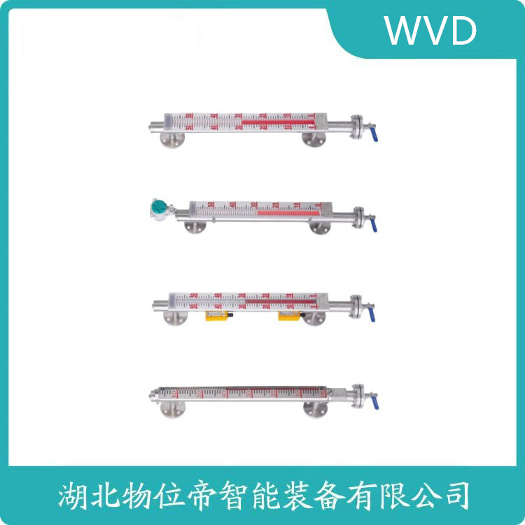 UHZ-C370磁翻板液位计 WVD