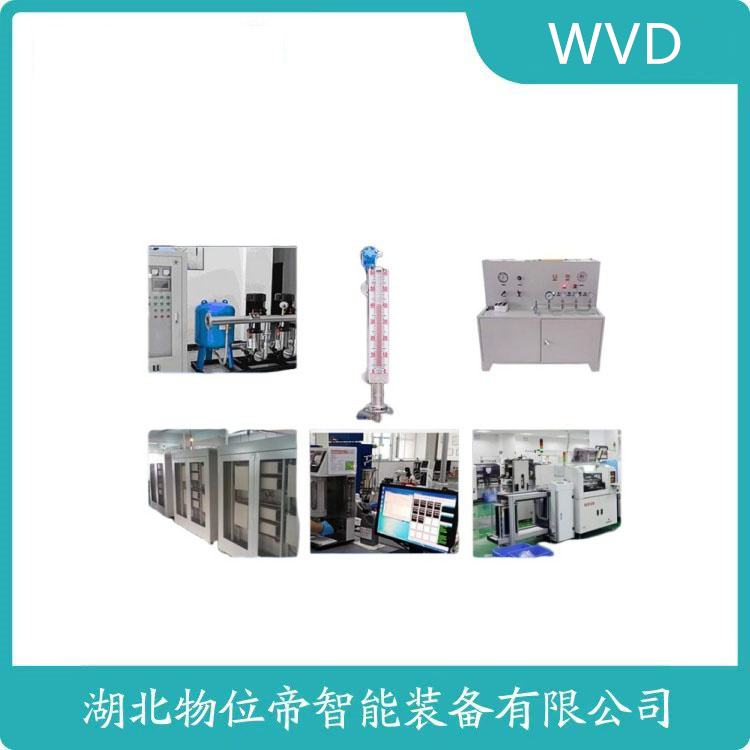 UHZ-57/A翻柱式磁浮子液位计 WVD