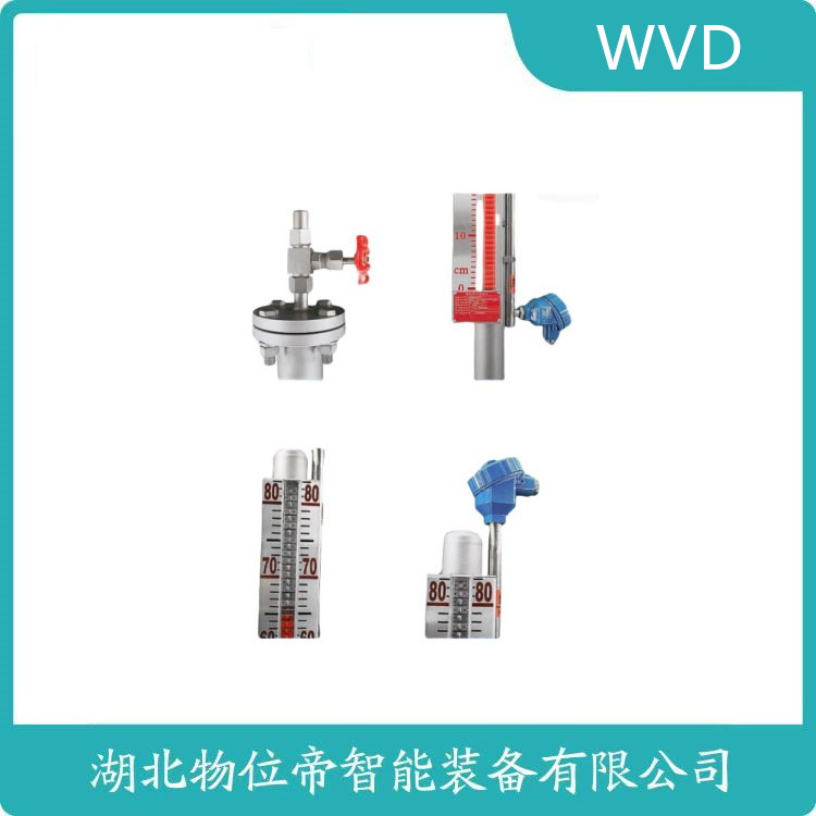 UHZ-21J410侧装式磁性浮球液位计 WVD