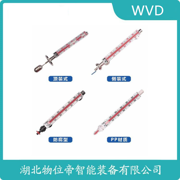 UQK-6000-51TXCD磁致伸缩液位计 操作流程