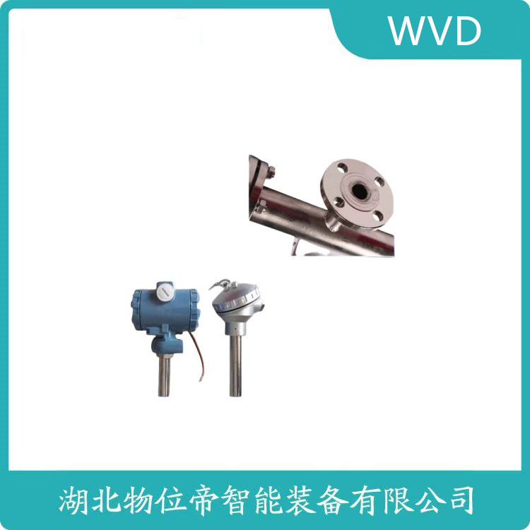 UHZ-C370磁翻板液位计 WVD