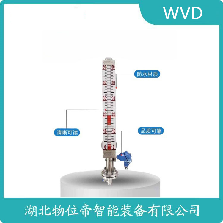 BL-AD-41翻柱式磁浮子液位计 WVD