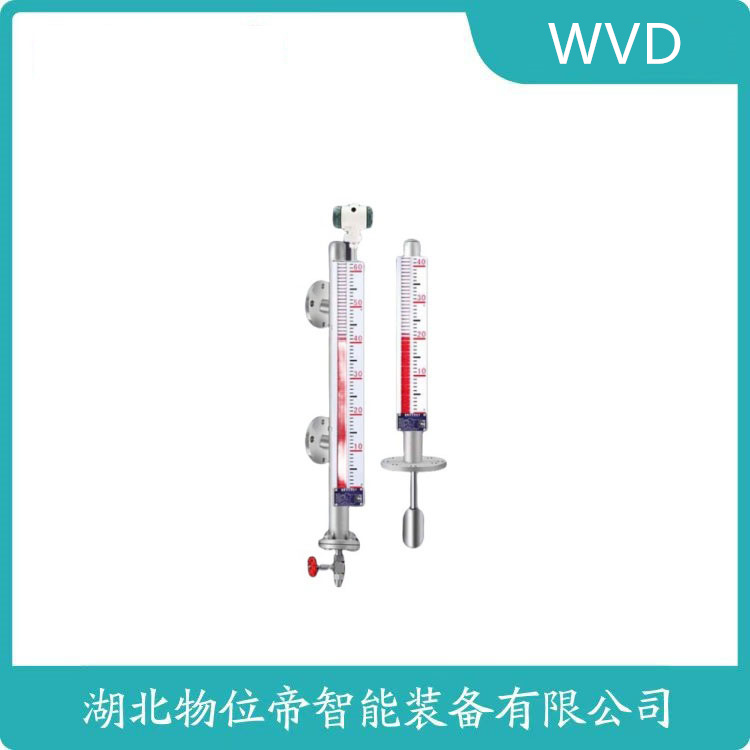 UQK-211/WJ侧装式磁性浮球液位计 WVD