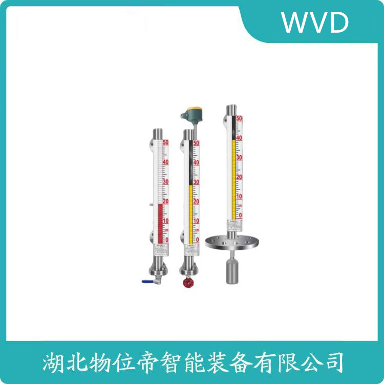 UHZ-519C磁翻板液位计 WVD