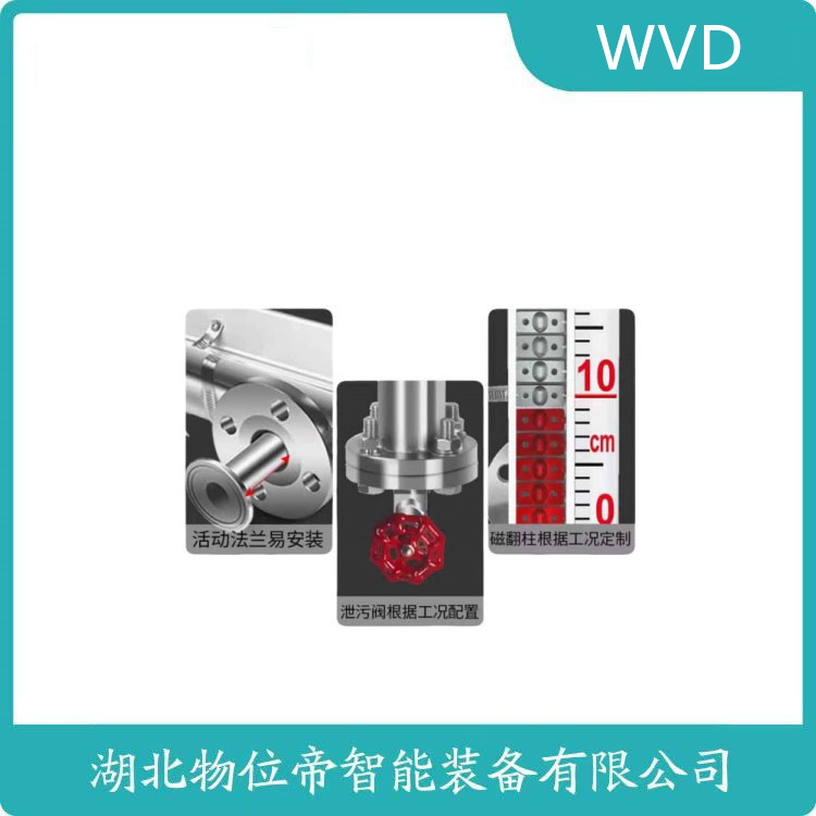 BNA21-600/4-SC-MN翻柱式磁浮子液位计 WVD