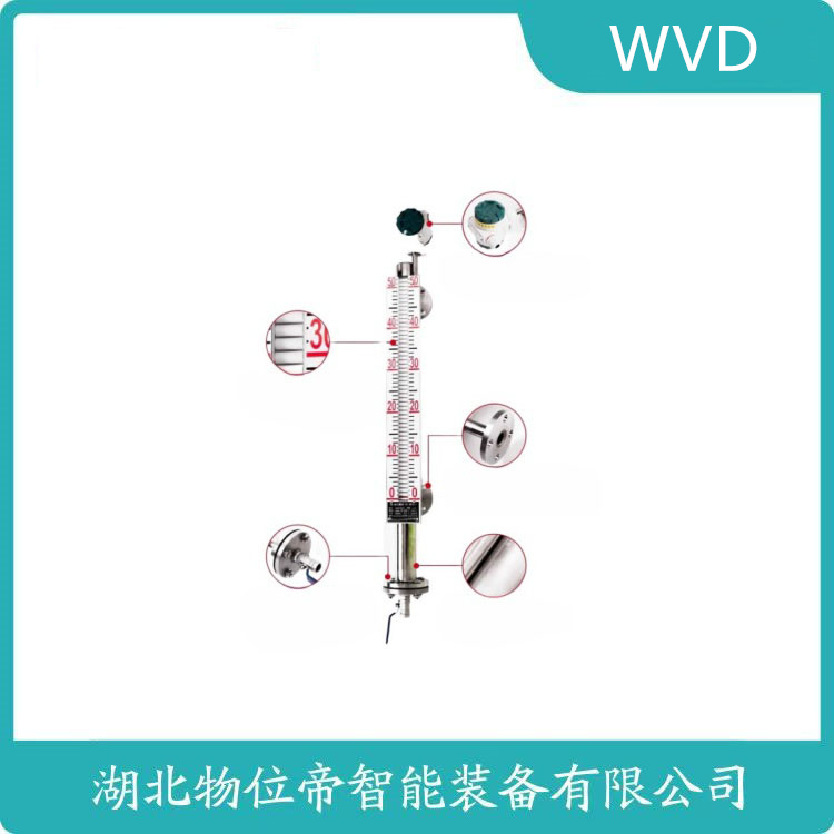 UXO-AI翻柱式磁浮子液位计 WVD