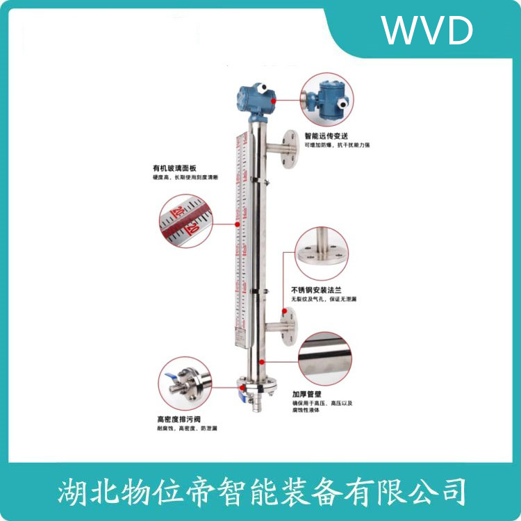 MAT-UHZ-ZJKF-30A内浮式磁性液位计 选择要点