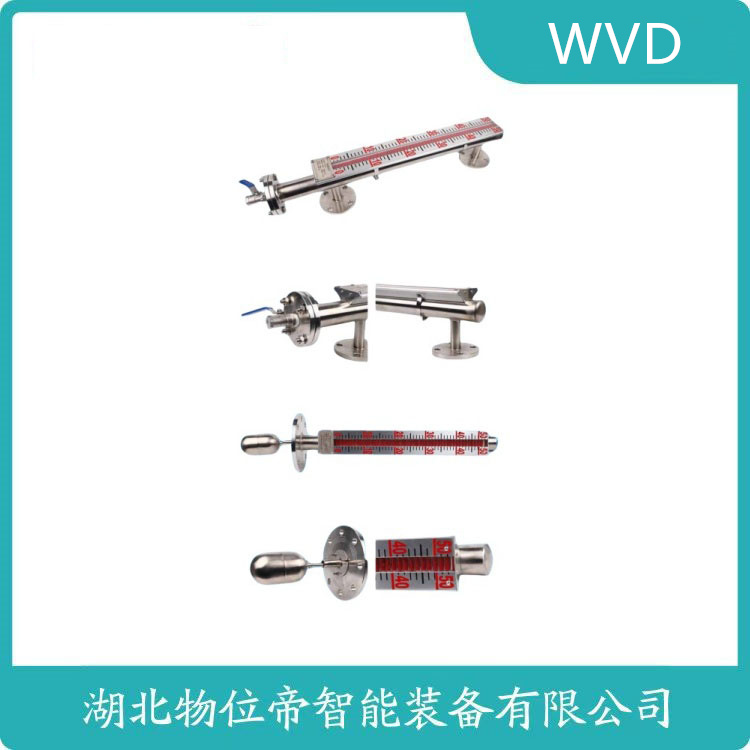 UHF-2DDHC翻柱式磁浮子液位计 参数规格